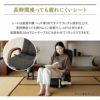 回転座椅子 リクライニング レバー式 ゆるり 一人用 回転式 肘付き 座椅子 パーソナルチェア 椅子