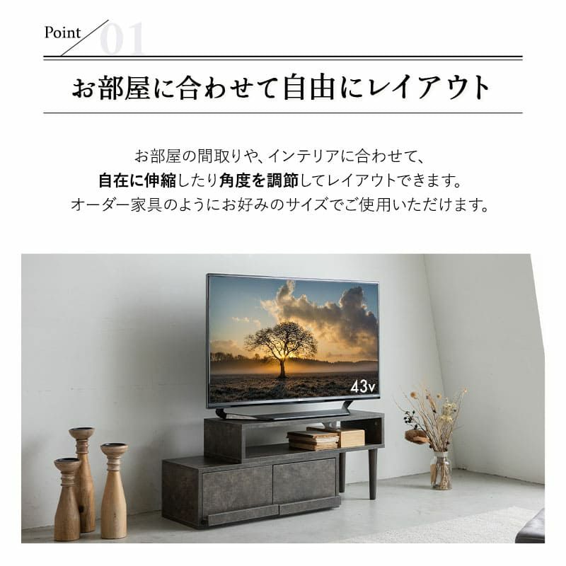 テレビボード テレビ台 ローボード 引き出し付き セラミック調 横幅伸縮式 80～151cm 角度調整可能 魅せる収納 ディスプレイ ラック