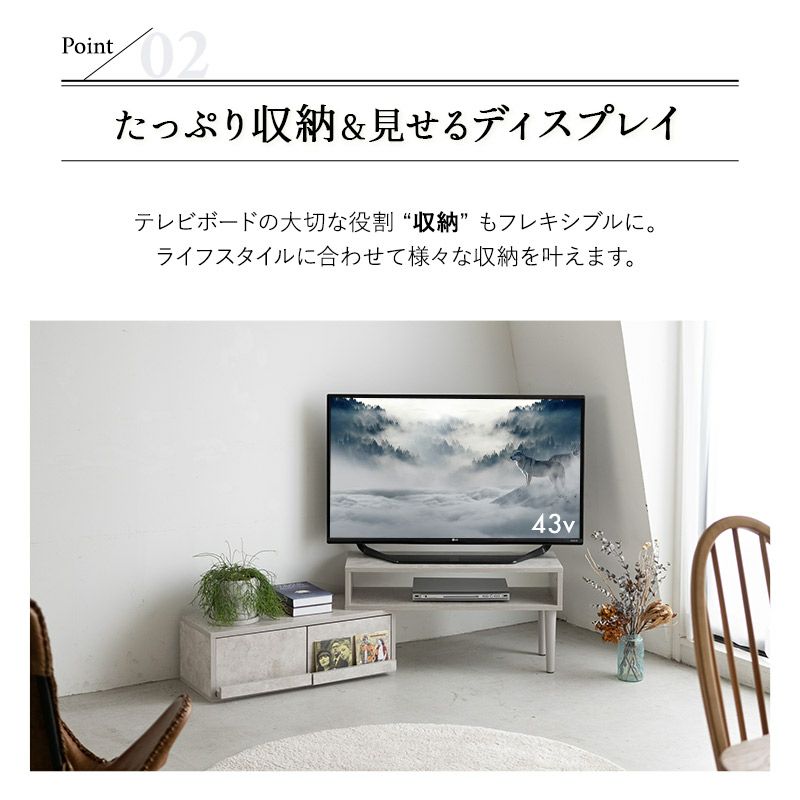 テレビボード テレビ台 ローボード 引き出し付き セラミック調 横幅伸縮式 80～151cm 角度調整可能 魅せる収納 ディスプレイ ラック