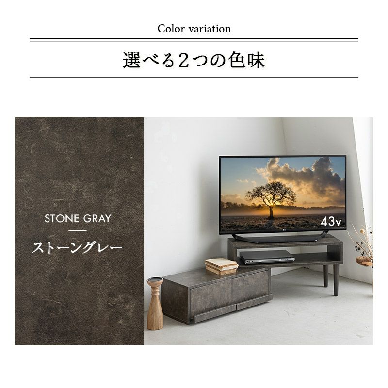 テレビボード テレビ台 ローボード 引き出し付き セラミック調 横幅伸縮式 80～151cm 角度調整可能 魅せる収納 ディスプレイ ラック