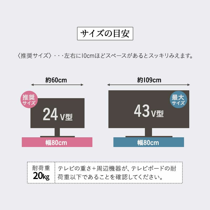 テレビボード テレビ台 ローボード 引き出し付き セラミック調 横幅伸縮式 80～151cm 角度調整可能 魅せる収納 ディスプレイ ラック