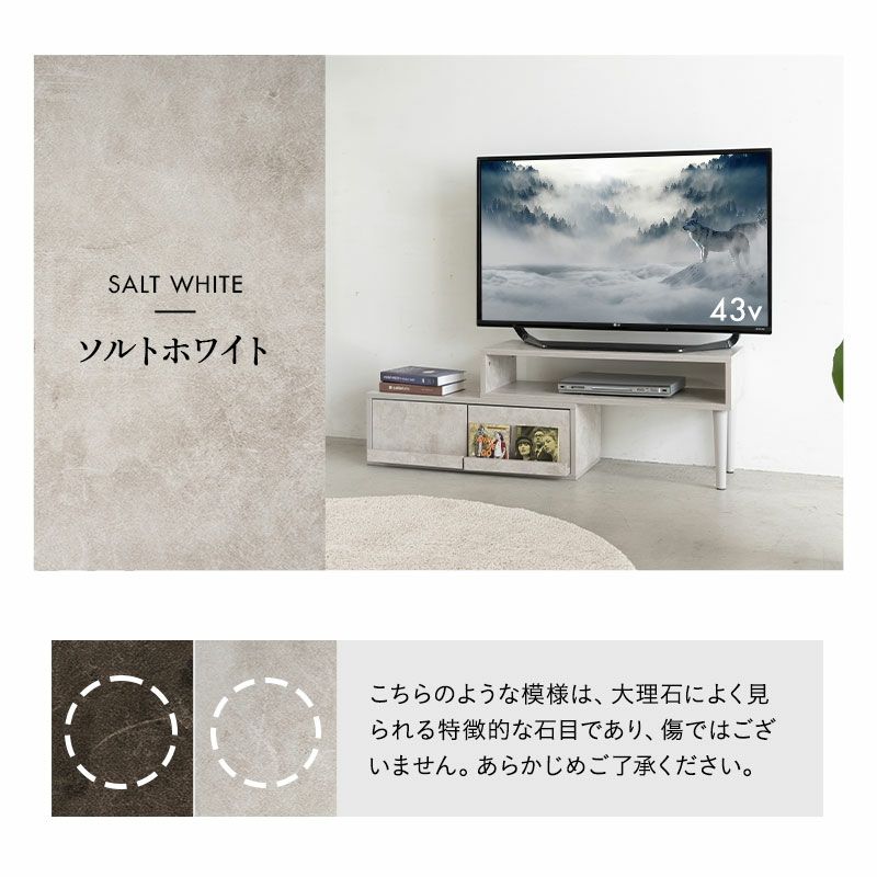 テレビボード テレビ台 ローボード 引き出し付き セラミック調 横幅伸縮式 80～151cm 角度調整可能 魅せる収納 ディスプレイ ラック