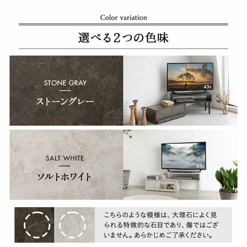 テレビボード テレビ台 ローボード 引き出し付き セラミック調 横幅伸縮式 80～151cm 角度調整可能 魅せる収納 ディスプレイ ラック