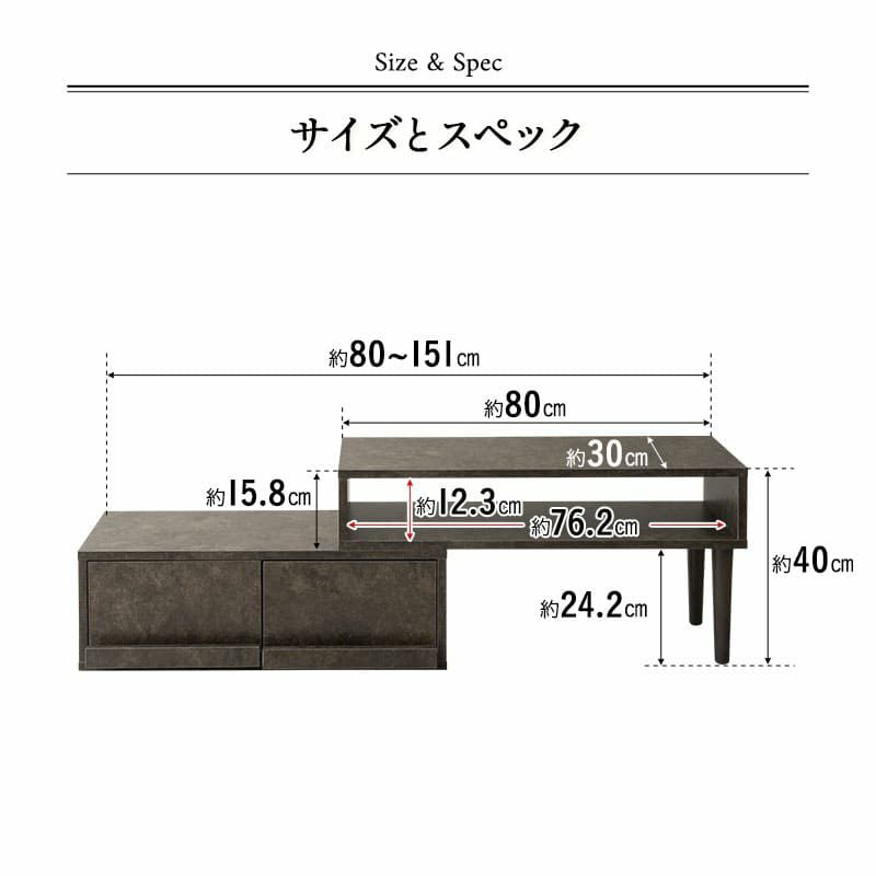 テレビボード テレビ台 ローボード 引き出し付き セラミック調 横幅伸縮式 80～151cm 角度調整可能 魅せる収納 ディスプレイ ラック