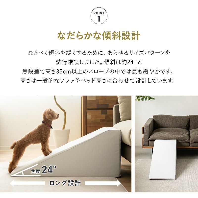 ドッグスロープ スロープ ステップ 犬 ペット用 階段 ペットスロープ