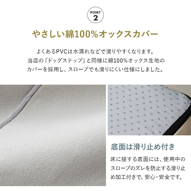 大切な家族のためのロングドッグスロープ なだらかな傾斜 足腰の負担が少ない 昇り降りしやすい 安全性が高い 超小型犬 短足犬 老犬 シニア 介護