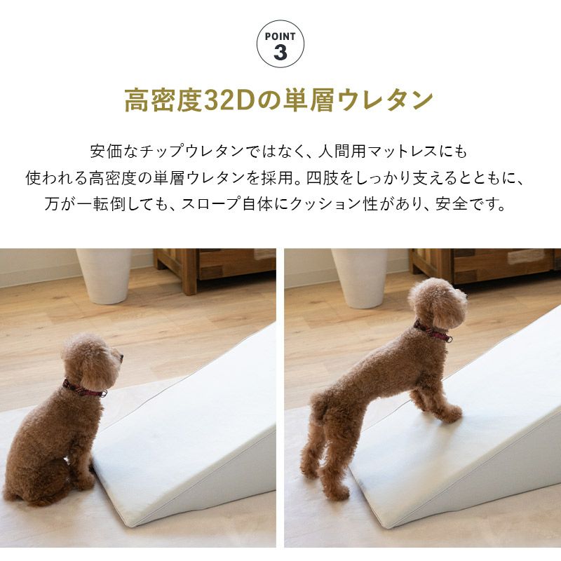 ドッグスロープ スロープ ステップ 犬 ペット用 階段 ペットスロープ | 寝具・家具の専門店 エムール