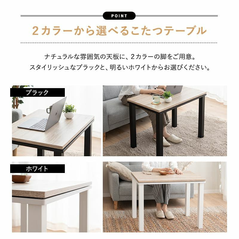 こたつセット こたつ2点セット ハイタイプ 幅80cm 長方形 省スペース こたつ掛け布団 こたつ布団 こたつテーブル こたつ コタツ テーブル やぐら 机 高座椅子 ソファ リビング ダイニング 洗える 冬用 防寒 あったか 暖かい DIVANO ディバーノ