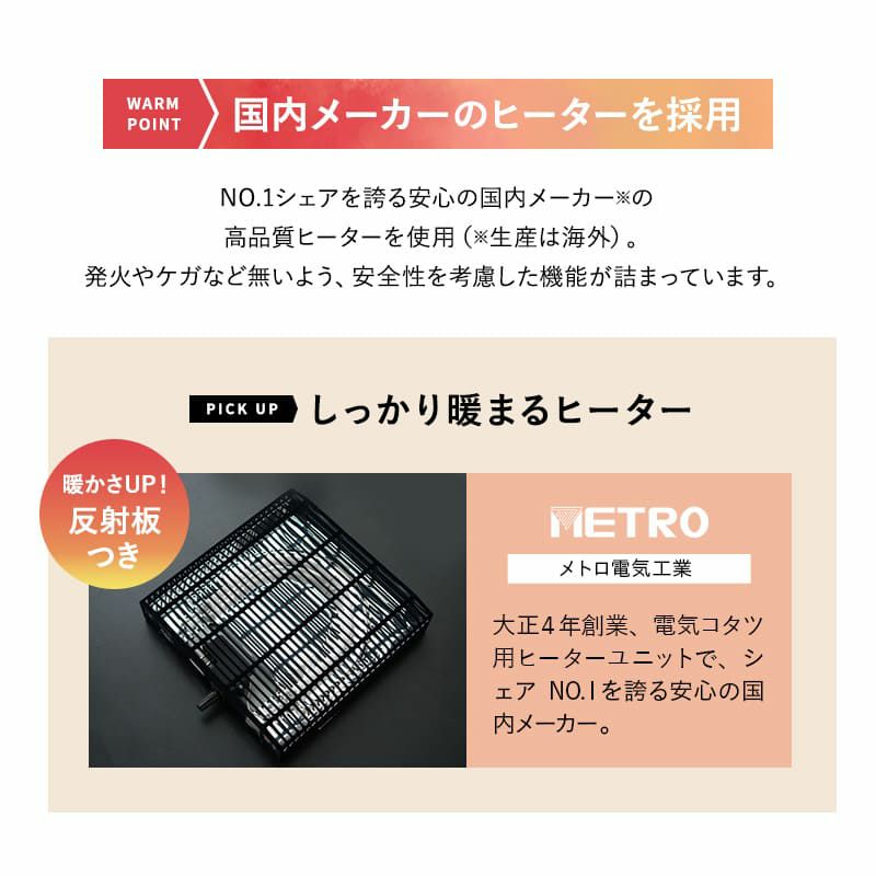 ハイタイプ こたつ 2点セット 幅80cm テーブル 掛け布団 長方形 省 