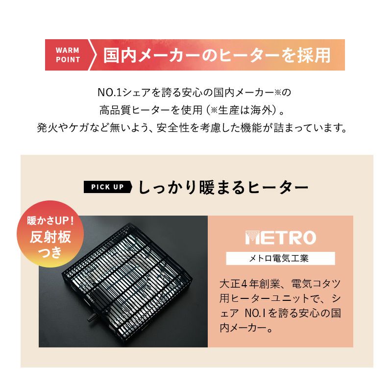 こたつセット こたつ2点セット ハイタイプ 幅80cm 長方形 省スペース こたつ掛け布団 こたつ布団 こたつテーブル こたつ コタツ テーブル やぐら 机 高座椅子 ソファ リビング ダイニング 洗える 冬用 防寒 あったか 暖かい DIVANO ディバーノ