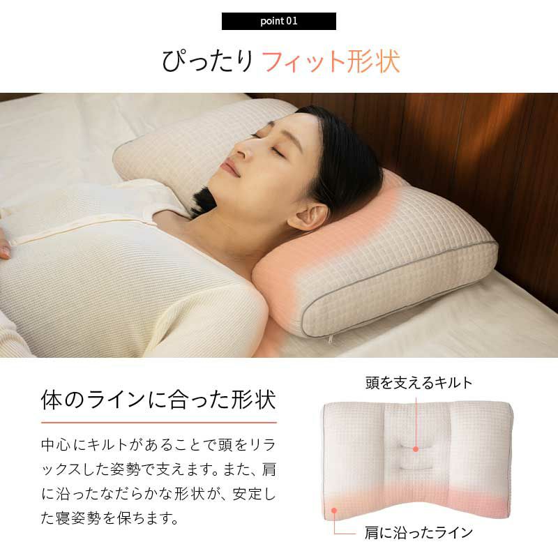 枕 ピロー 35×55cm フィット 高さ調節 横向き寝 サポート 自分に合う枕 オーダー枕 まくら マクラ 綿 パイプ エムールサポートピロー