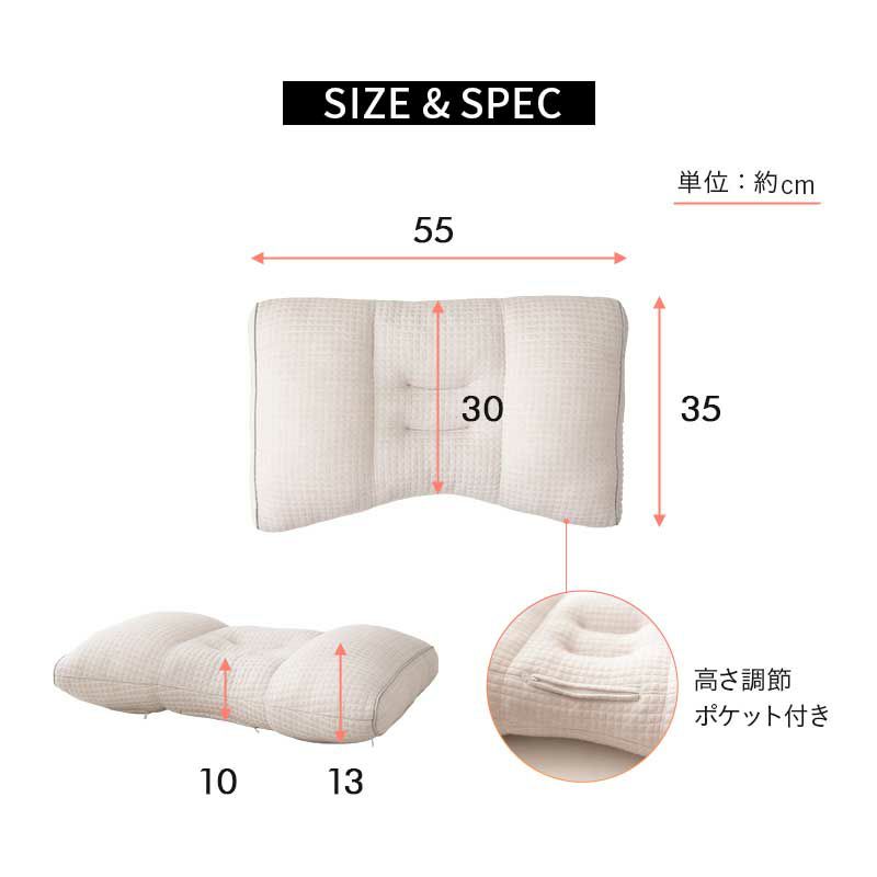 枕 ピロー 35×55cm フィット 高さ調節 横向き寝 サポート 自分に合う枕 オーダー枕 まくら マクラ 綿 パイプ エムールサポートピロー