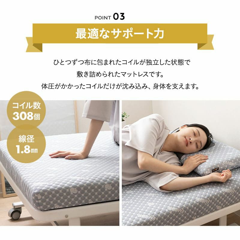 折りたたみベッド シングルサイズ 完成品 ポケットコイルタイプ ポケットコイルマットレス付き 背もたれ5段階リクライニング キャスター付き コンパクト 収納 MEHOL PREMIUM メホール プレミアム