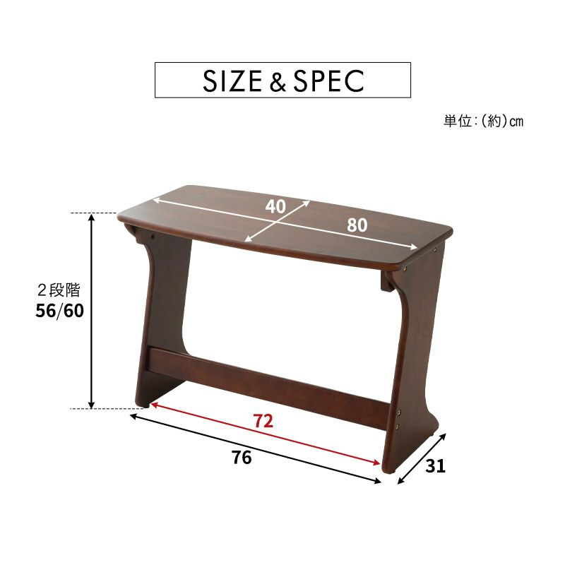 高座椅子用テーブル 一人掛けテーブル 補助テーブル 作業台 テーブル デスク 机 80×40 高さ調節可能 軽量 天然木 高齢者 お年寄り 介護