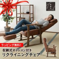 リクライニングチェア 収納式オットマン付き 無段階リクライニング 座面高調節可能 ヘッドレスト14段階調節可能 ポケットコイル ウレタン ファブレザー 高座椅子 パーソナルチェア ソファ 一人用 疲れにくい 腰痛対策 LEON れおん レオン