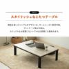 選べるこたつセット こたつ2点セット 幅120cm 長方形 折りたたみ こたつ掛け布団 こたつ布団 こたつテーブル こたつ テーブル やぐら 机 リビング ダイニング 洗える 冬用 防寒 あったか 暖かい FALTE ファルテ