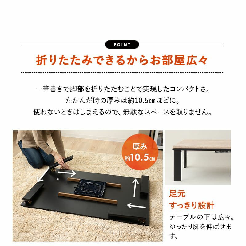 選べるこたつセット こたつ2点セット 幅120cm 長方形 折りたたみ こたつ掛け布団 こたつ布団 こたつテーブル こたつ テーブル やぐら 机 リビング ダイニング 洗える 冬用 防寒 あったか 暖かい FALTE ファルテ