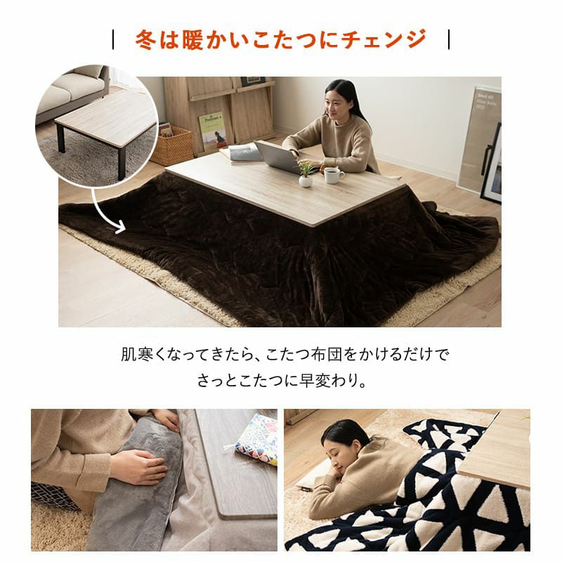 選べるこたつセット こたつ2点セット 幅120cm 長方形 折りたたみ こたつ掛け布団 こたつ布団 こたつテーブル こたつ テーブル やぐら 机 リビング ダイニング 洗える 冬用 防寒 あったか 暖かい FALTE ファルテ