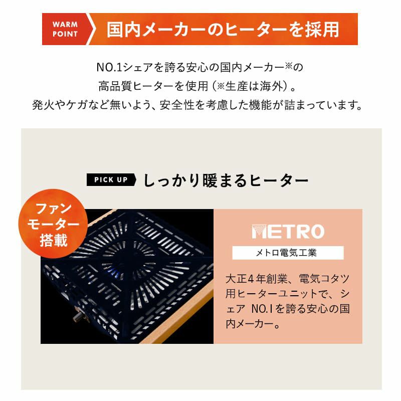 選べるこたつセット こたつ2点セット 幅120cm 長方形 折りたたみ こたつ掛け布団 こたつ布団 こたつテーブル こたつ テーブル やぐら 机 リビング ダイニング 洗える 冬用 防寒 あったか 暖かい FALTE ファルテ