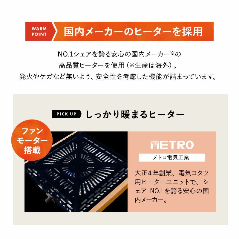 選べるこたつセット こたつ2点セット 幅120cm 長方形 折りたたみ こたつ掛け布団 こたつ布団 こたつテーブル こたつ テーブル やぐら 机 リビング ダイニング 洗える 冬用 防寒 あったか 暖かい FALTE ファルテ