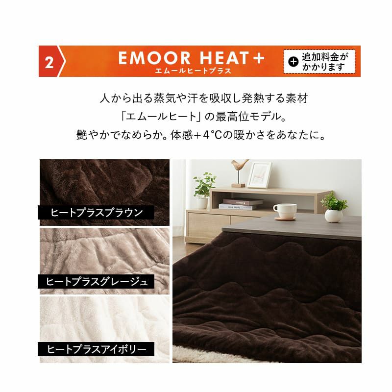 選べるこたつセット こたつ2点セット 幅120cm 長方形 折りたたみ こたつ掛け布団 こたつ布団 こたつテーブル こたつ テーブル やぐら 机 リビング ダイニング 洗える 冬用 防寒 あったか 暖かい FALTE ファルテファルテ