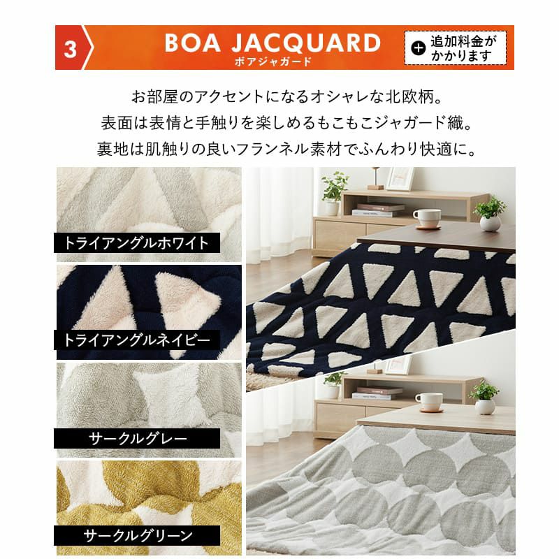 選べるこたつセット こたつ2点セット 幅120cm 長方形 折りたたみ こたつ掛け布団 こたつ布団 こたつテーブル こたつ テーブル やぐら 机 リビング ダイニング 洗える 冬用 防寒 あったか 暖かい FALTE ファルテ