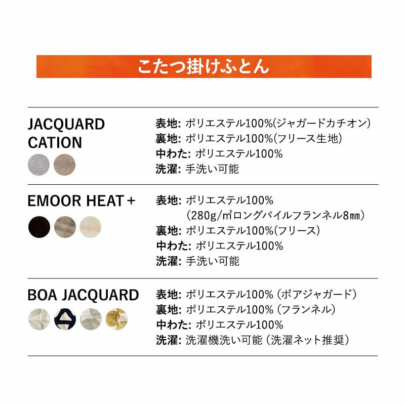選べるこたつセット こたつ2点セット 幅120cm 長方形 折りたたみ こたつ掛け布団 こたつ布団 こたつテーブル こたつ テーブル やぐら 机 リビング ダイニング 洗える 冬用 防寒 あったか 暖かい FALTE ファルテ