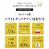 日本製 ロイヤルゴールドラベル 羽毛布団 ダブル 収納ケース付き 非圧縮 高品質 オールシーズン ポーランド産 ホワイトダックダウン 93％