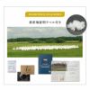 日本製 ロイヤルゴールドラベル 羽毛布団 ダブル 収納ケース付き 非圧縮 高品質 オールシーズン ポーランド産 ホワイトダックダウン 93％