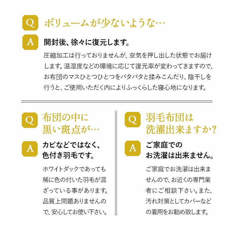 日本製 ロイヤルゴールドラベル 羽毛布団 ダブル 収納ケース付き 非圧縮 高品質 オールシーズン ポーランド産 ホワイトダックダウン 93％