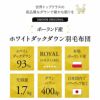 日本製 ロイヤルゴールドラベル 羽毛布団 クイーン 収納ケース付き 非圧縮 高品質 オールシーズン ポーランド産 ホワイトダックダウン 93％