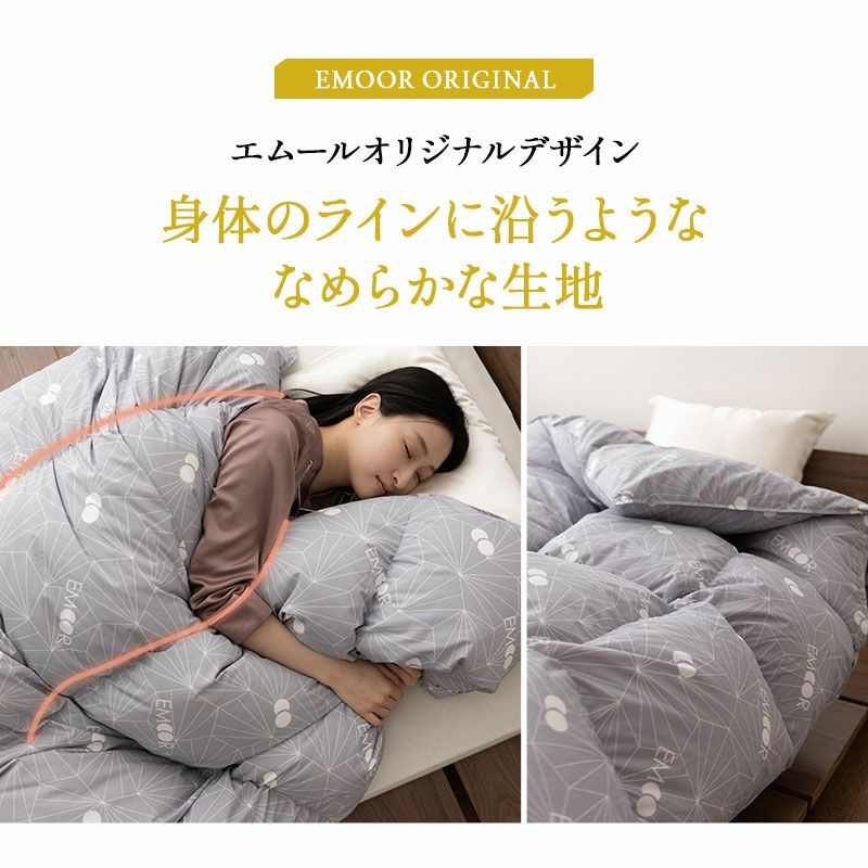 日本製 ロイヤルゴールドラベル 羽毛布団 クイーン 非圧縮 抗菌 防臭