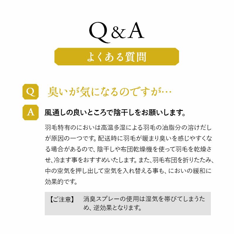 日本製 ロイヤルゴールドラベル 羽毛布団 クイーン 収納ケース付き 非圧縮 高品質 オールシーズン ポーランド産 ホワイトダックダウン 93％