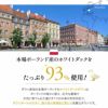 日本製 ロイヤルゴールドラベル 羽毛布団 キング 収納ケース付き 非圧縮 高品質 オールシーズン ポーランド産 ホワイトダックダウン 93％