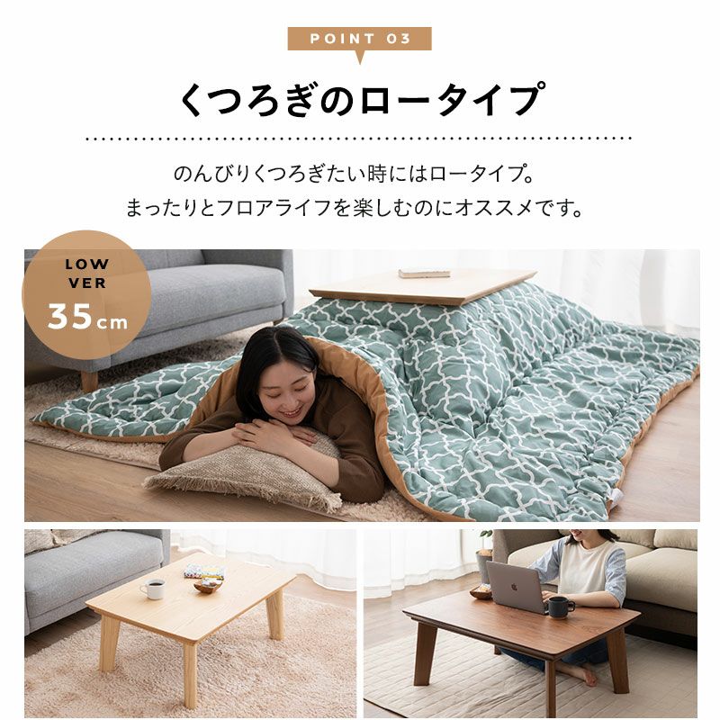 こたつセット 正方形 本体4点セット 〔こたつ幅75×奥行75×高さ39cm＋掛