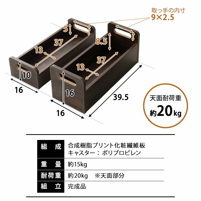 収納ワゴン 完成品 組立不要 移動式 キャスター付き 引き出し付き 高座椅子 枕元 ベッドサイド 小物収納 眼鏡 スマホ リモコン 新聞 本 ティッシュ よく使うもの 整理整頓 片付け 補助 軽量 高齢者 お年寄り 介護