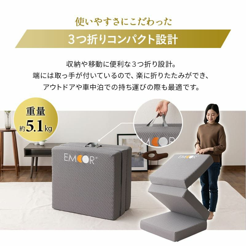 マットレス 幅65cm コンパクトショート 三つ折り 折りたたみ 極厚 12cm コンパクトマットレス ごろ寝マットレス 高反発 高密度 ウレタン かため 洗える 抗菌加工 フィット性 通気性 体圧分散 高機能 GRAND MATTRESS グランド
