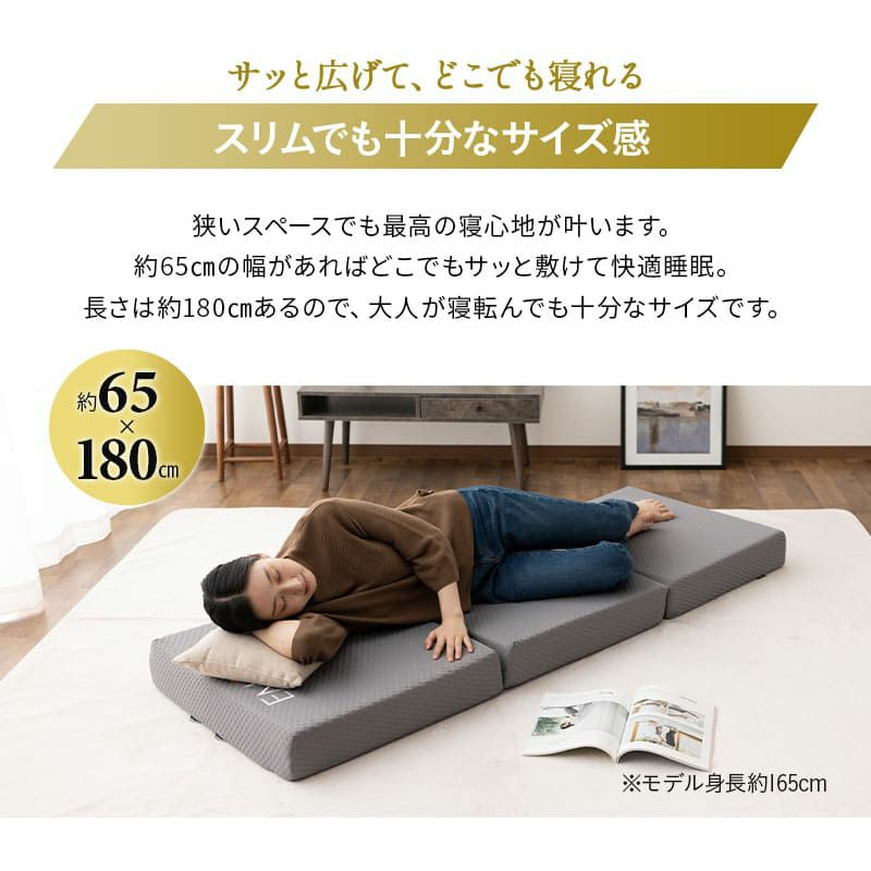 マットレス 幅65cm コンパクトショート 三つ折り 折りたたみ 極厚 12cm コンパクトマットレス ごろ寝マットレス 高反発 高密度 ウレタン かため 洗える 抗菌加工 フィット性 通気性 体圧分散 高機能 GRAND MATTRESS グランド