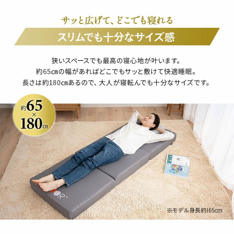 マットレス 幅65cm コンパクトショート 三つ折り 折りたたみ 極厚 12cm コンパクトマットレス ごろ寝マットレス 高反発 高密度 ウレタン かため 洗える 抗菌加工 フィット性 通気性 体圧分散 高機能 GRAND MATTRESS グランド