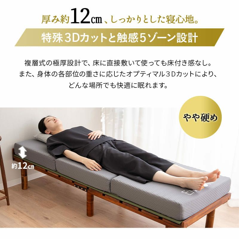 マットレス 幅65cm コンパクトショート 三つ折り 折りたたみ 極厚 12cm コンパクトマットレス ごろ寝マットレス 高反発 高密度 ウレタン かため 洗える 抗菌加工 フィット性 通気性 体圧分散 高機能 GRAND MATTRESS グランド