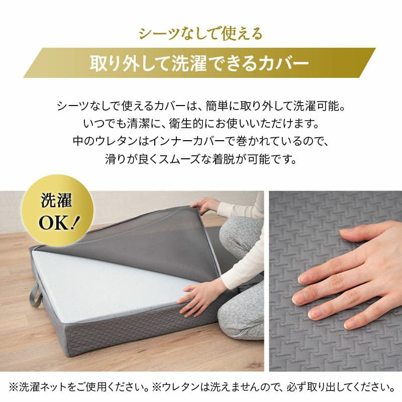 マットレス 幅65cm コンパクトショート 三つ折り 折りたたみ 極厚 12cm コンパクトマットレス ごろ寝マットレス 高反発 高密度 ウレタン かため 洗える 抗菌加工 フィット性 通気性 体圧分散 高機能 GRAND MATTRESS グランド