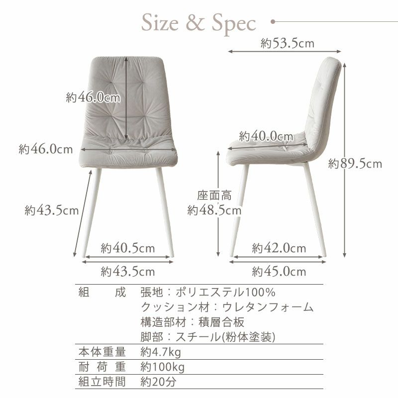 カフェチェア くすみカラー グレー ピンク ベロア生地 高級感 光沢 デスクチェア ダイニングチェア 椅子 いす イス チェア