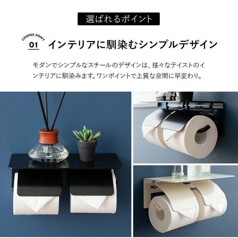 ☆新品未使用☆ トイレットペーパーストッカー (アンティークテイスト)-