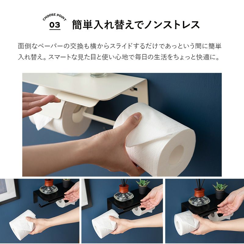 トイレットペーパーホルダー 2個用 2連 二連 棚付き 約幅28.5×奥行13×高さ12cm 耐荷重 約4kg 収納 トイレ 御手洗 実用的 おしゃれ HEIM ヘイム