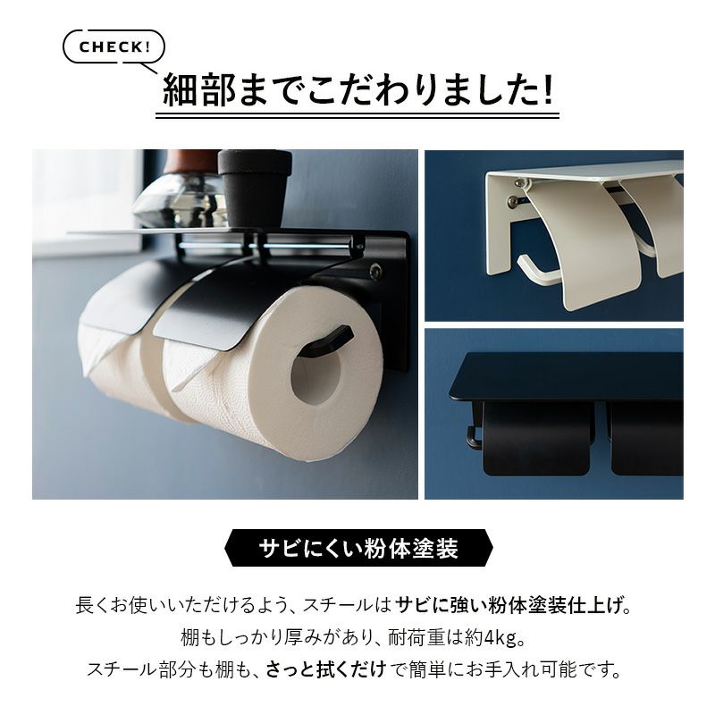 トイレットペーパーホルダー 2個用 2連 二連 棚付き 約幅28.5×奥行13×高さ12cm 耐荷重 約4kg 収納 トイレ 御手洗 実用的 おしゃれ HEIM ヘイム