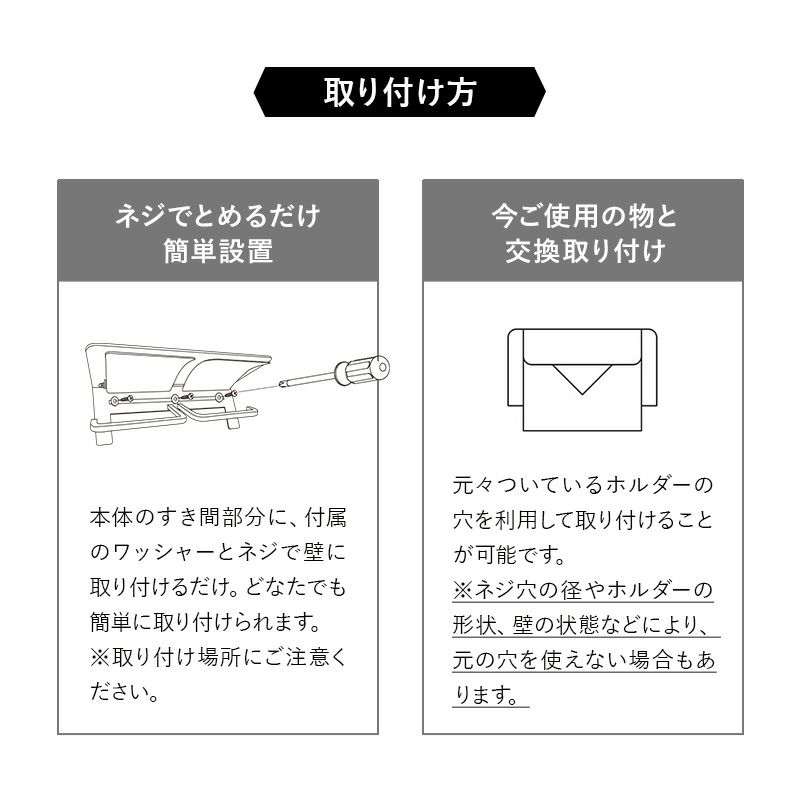 トイレットペーパーホルダー 2個用 2連 二連 棚付き 約幅28.5×奥行13×高さ12cm 耐荷重 約4kg 収納 トイレ 御手洗 実用的 おしゃれ HEIM ヘイム