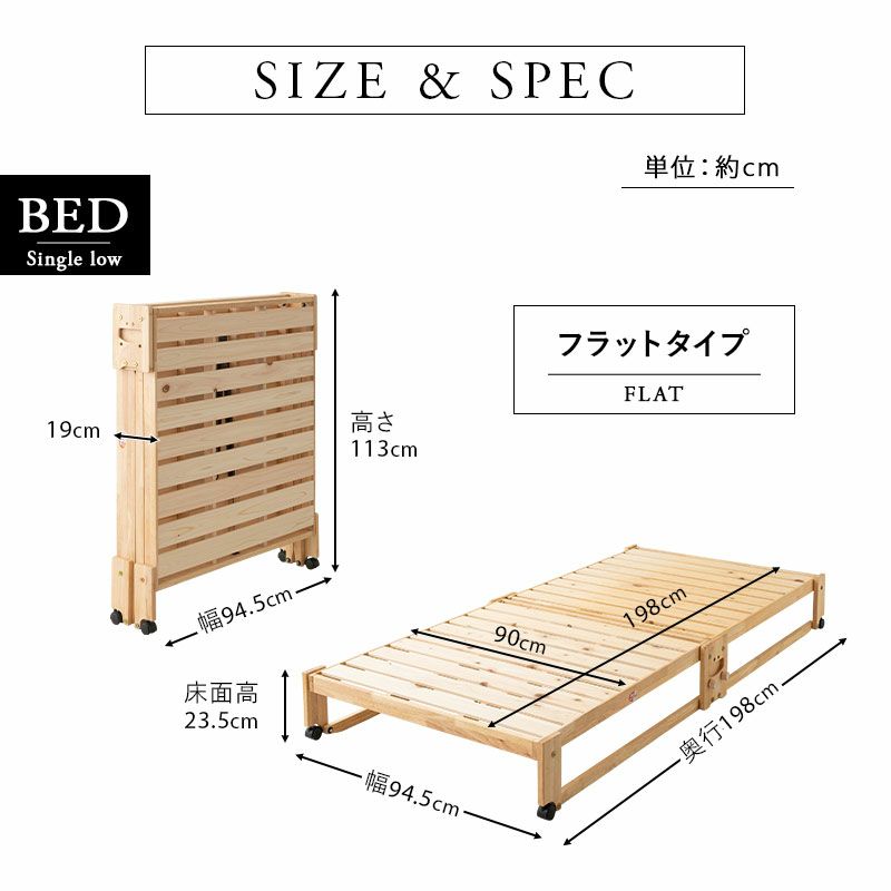 折りたたみヒノキのすのこベッド 布団マットレス セット シングル ロータイプ 日本製 国産 天然木 木製 折りたたみベッド すのこベッド スノコベッド ベッドフレーム 檜 桧 ひのき マットレス 敷き布団