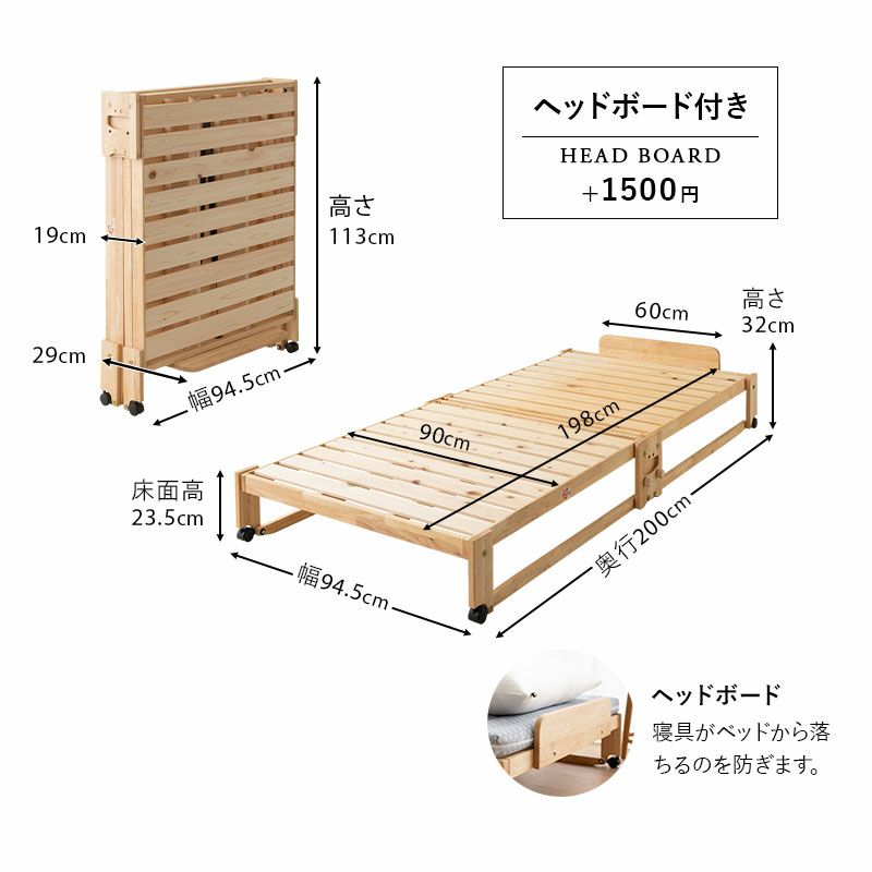 折りたたみヒノキのすのこベッド 布団マットレス セット シングル ロータイプ 日本製 国産 天然木 木製 折りたたみベッド すのこベッド スノコベッド ベッドフレーム 檜 桧 ひのき マットレス 敷き布団