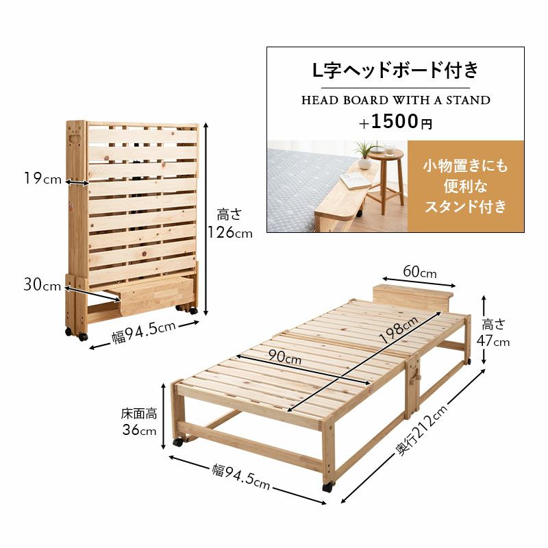 ヒノキの折りたたみベッド 布団マットレス セット シングル ハイタイプ