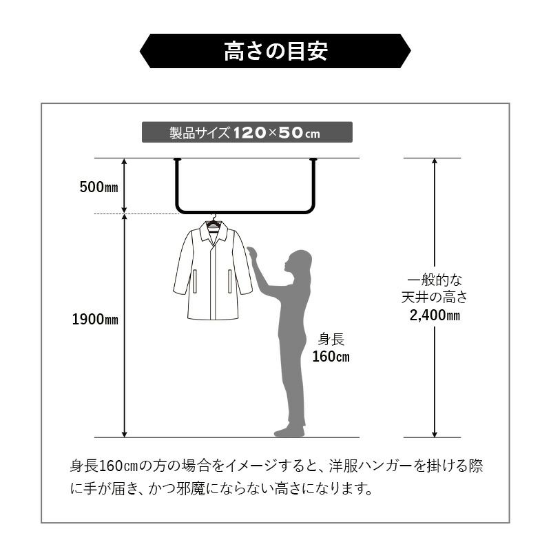 ハンガーラック コートハンガー ハンガーバー ウォールバー 天井 吊り下げ ハンガー 物干し コ型 空間 スペース 活用 DIY 黒 ブラック HEIM ヘイム